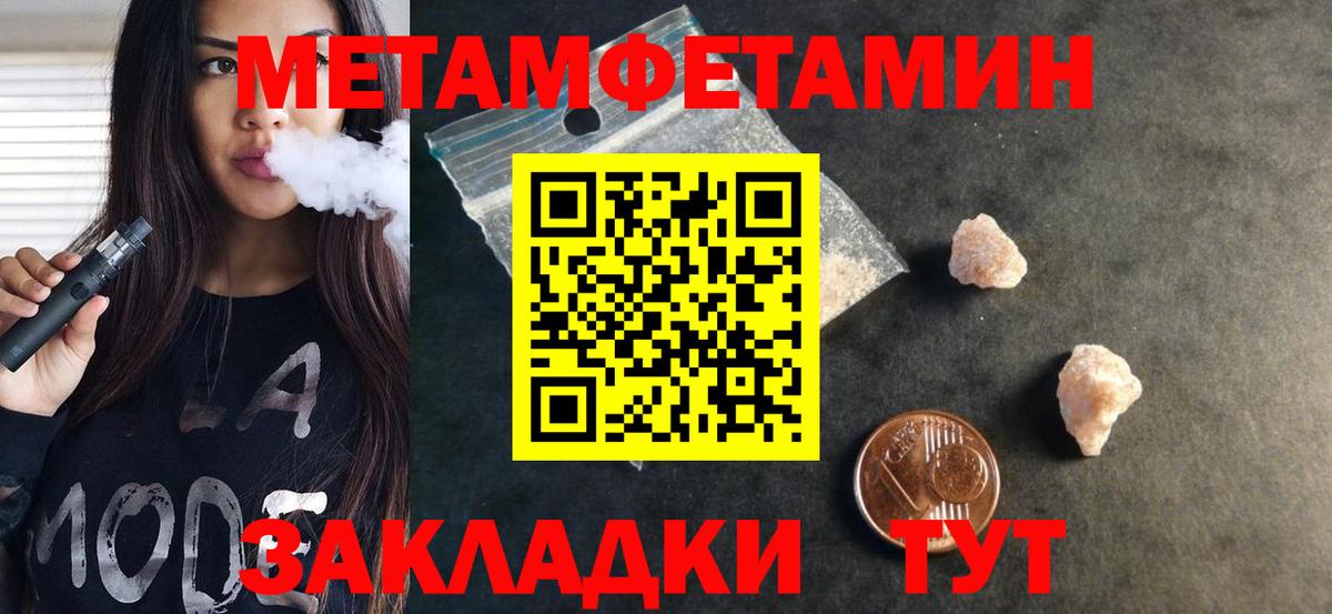 Amphetamine Розовый Отрадное