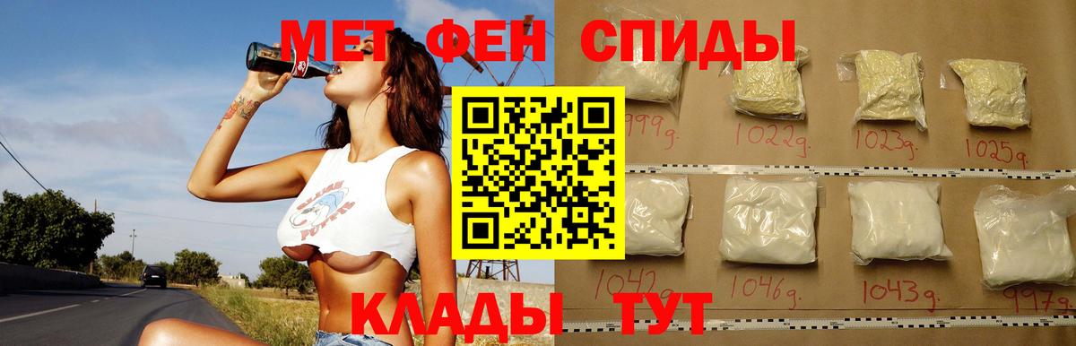 Amphetamine  Амфетамин Premium  Вход с VPN  Отрадное  Amphetamine 