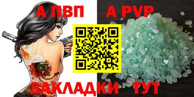 кристаллы Кизилюрт