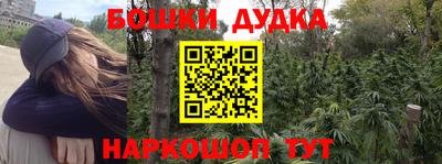 экстази Бузулук