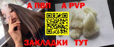 дживик Будённовск