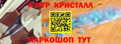 дживик Будённовск
