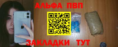 дживик Будённовск