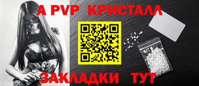 дживик Будённовск