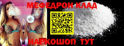 экстази Бузулук