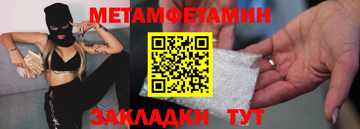 ГАШИШ Отрадное