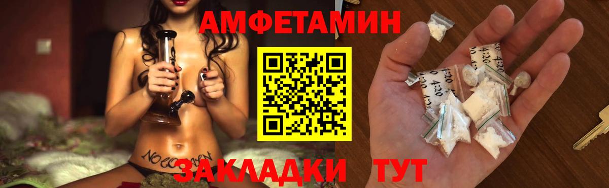 Метамфетамин Декстрометамфетамин 99.9%  Вход с VPN  Метамфетамин Декстрометамфетамин 99.9%  Отрадное 