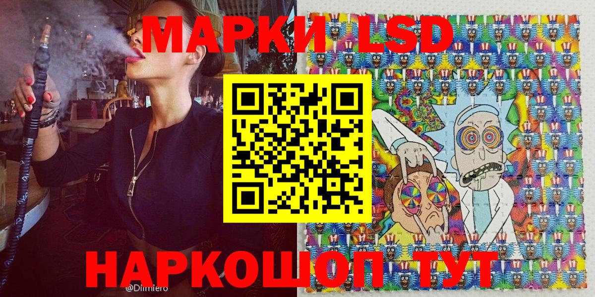 Марки NBOMe 1,5мг  Марки NBOMe  закладки  Марки NBOMe 1,5мг  Вход с VPN  Отрадное 