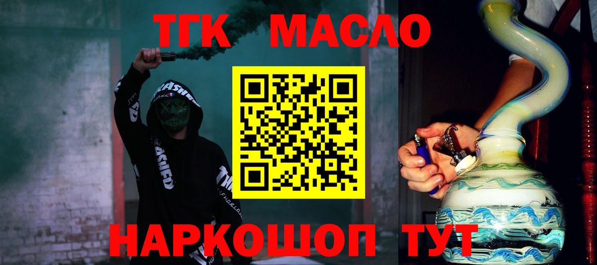 ГАШ  COCAIN  Вход с VPN  НБОМе  MDMA  Отрадное  Меф   ГАШ 