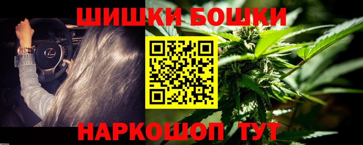 МАРИХУАНА Bruce Banner Отрадное